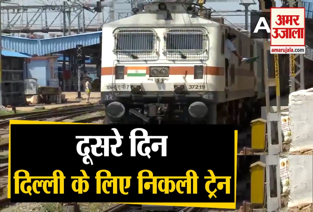ट्रेन