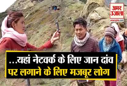 Dharchula: Climbing Local People for Mobile Network