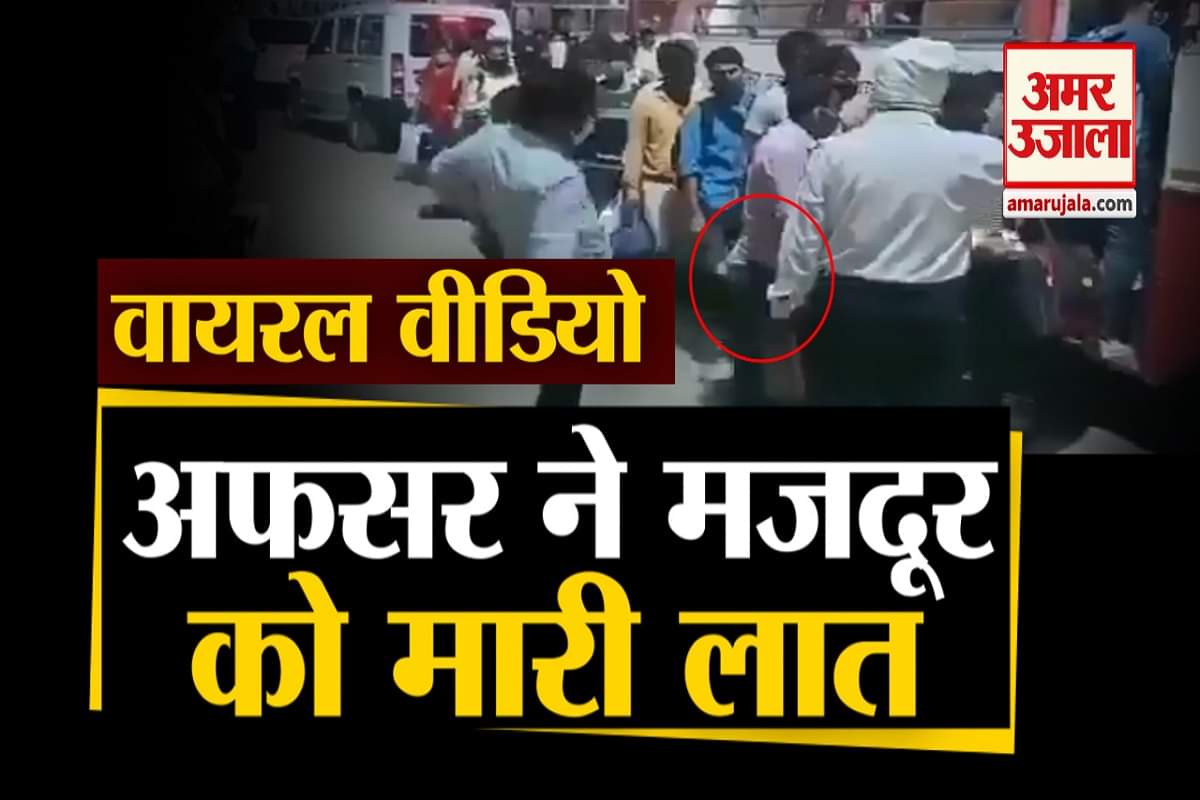 वायरल वीडियो