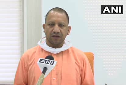 मुख्यमंत्री योगी आदित्यनाथ