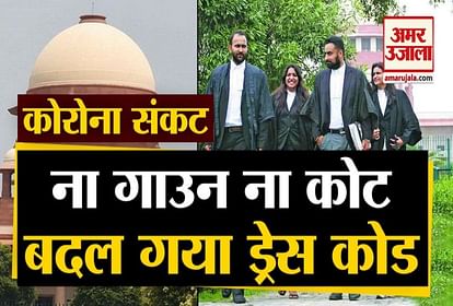 SC Decisions for lawyers and judge, new dress code for advocates at supreme court,