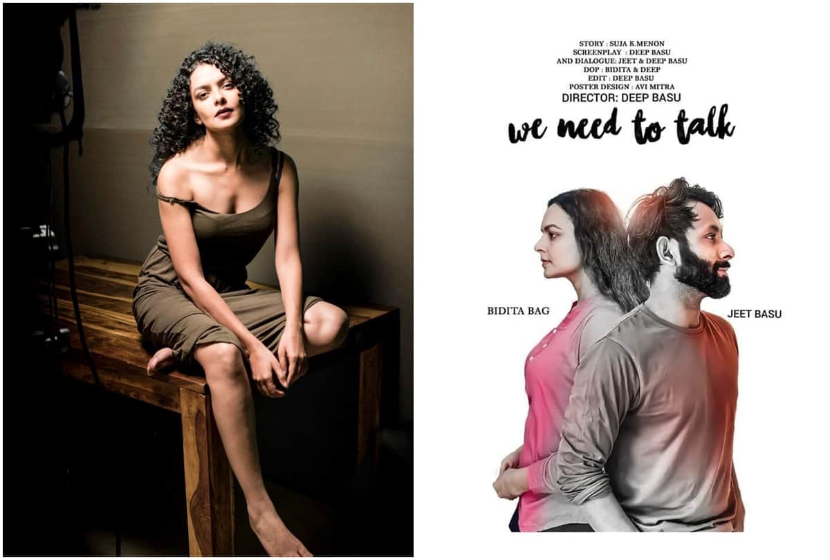 Actress Bidita Bag Released Her Second Film Poster We Need To Talk With Deep Basu After Happy Quarantine