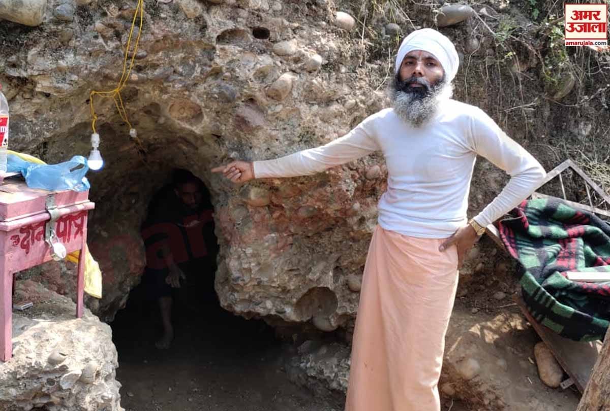 cave found near historic pilgrimage site Nag Dev akhnoor Jammu Kashmir