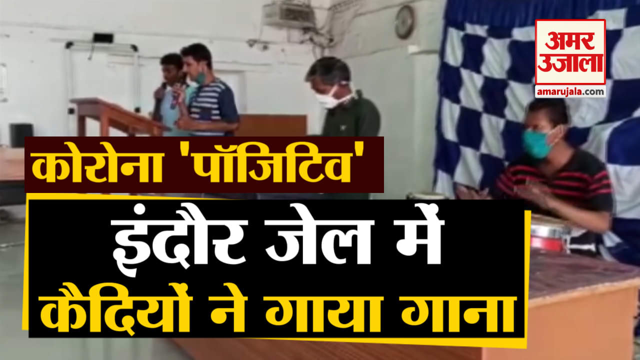 कोरोना पॉजिटिव