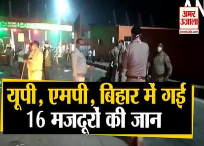 up bihar mp road accident migrant labor alcohol Seized congress mla sanjay tiwari car