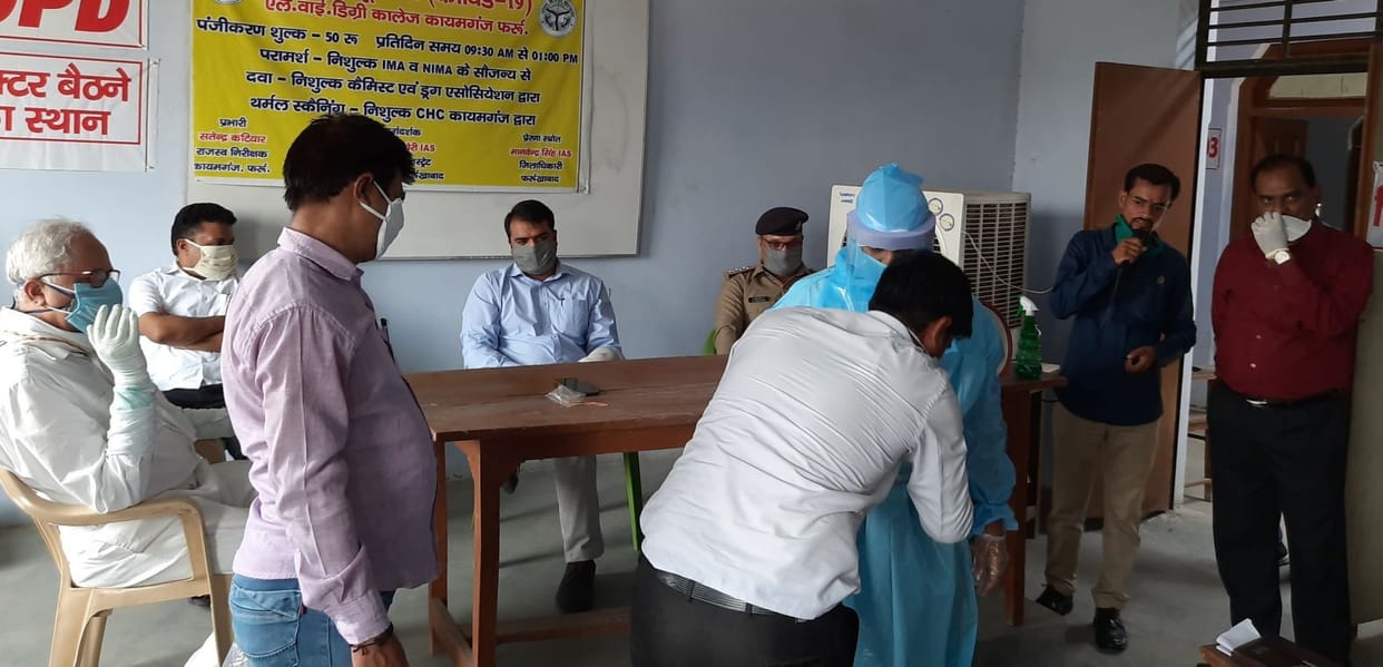 raid on pan masala treder's houde in farrukhabad