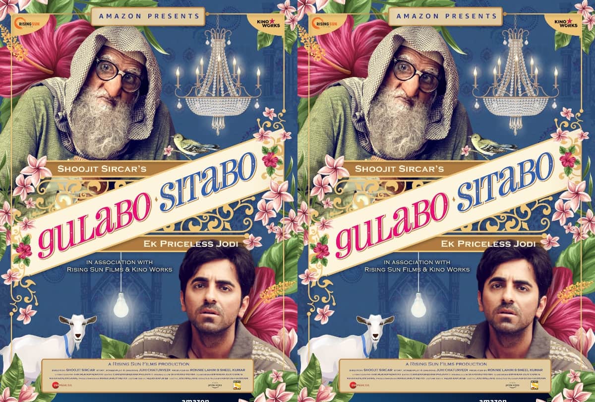 Gulabo Sitabo Movie Released on 12 June in Amazon Prime: Amazon Prime Video to globally premiere Amitabh Bachchan & Ayushmann Khurrana starrer Gulabo Sitabo