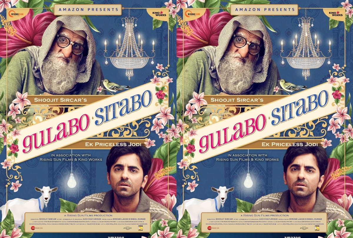 Gulabo Sitabo The Cassino Terminator Rasbhari Penguin Ford V Ferrari Movie Going To Be Release in June on Zee5