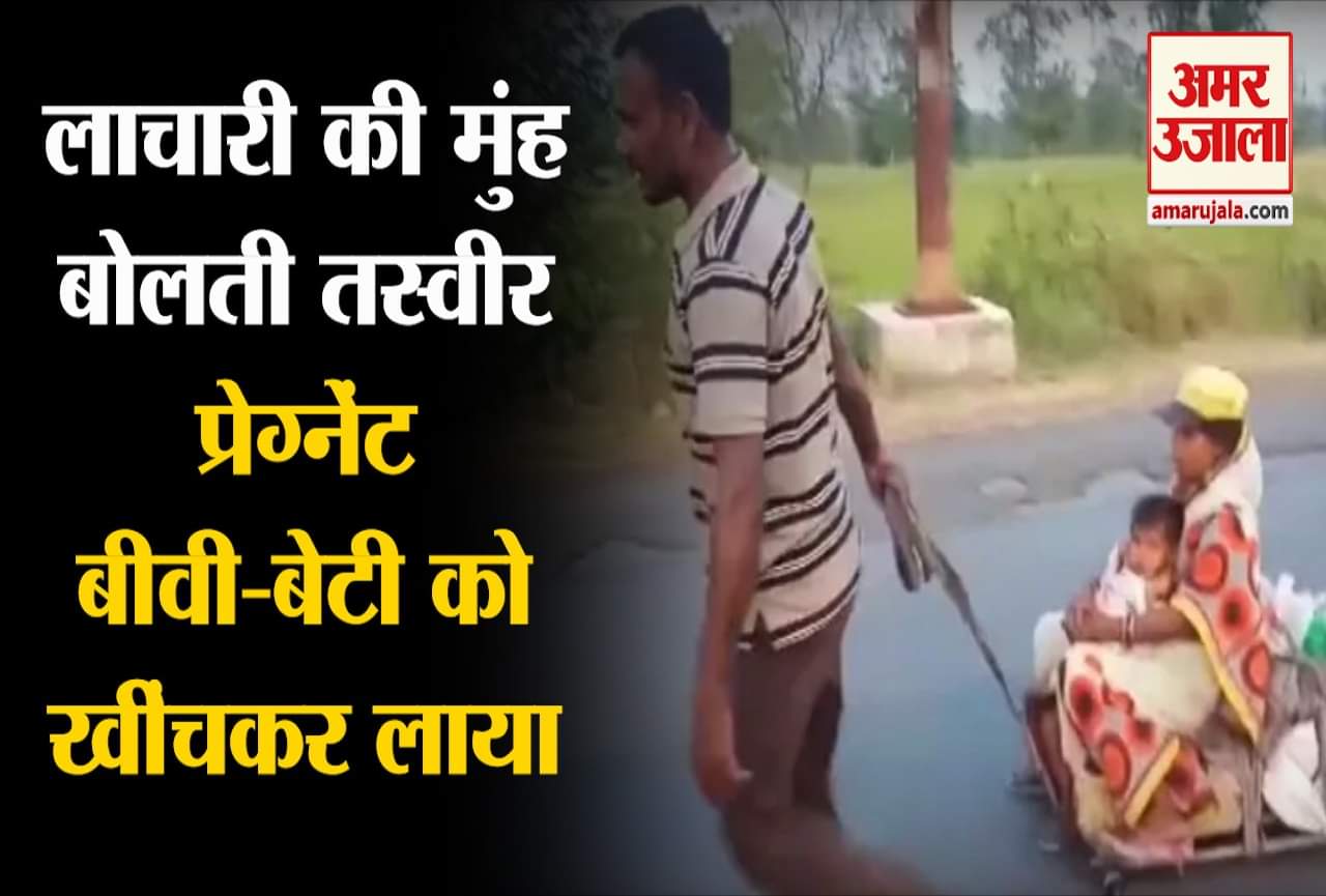 प्रवासी मजदूर