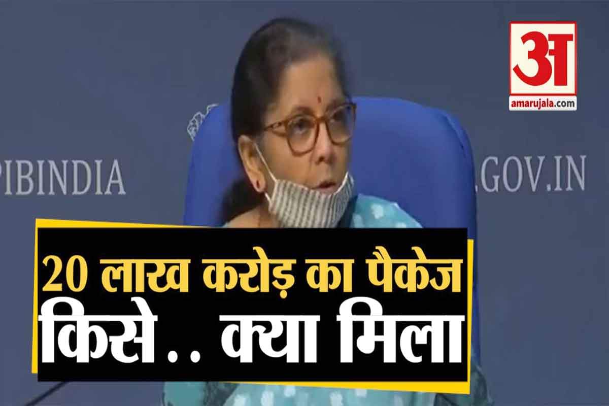 निर्मला सीतारमण