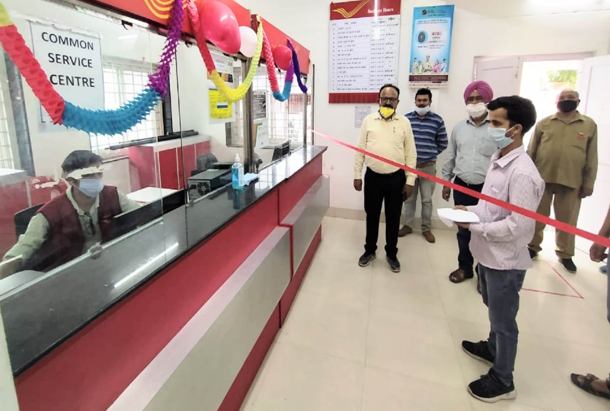 how to earn money by India Post Giving Franchisee For Opening Post Office