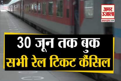Indian Railways cancels all tickets booked to travel on or before June 30th, 2020.