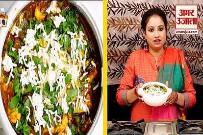 How To Make Resturant Style Matar Paneer Recipe At Home