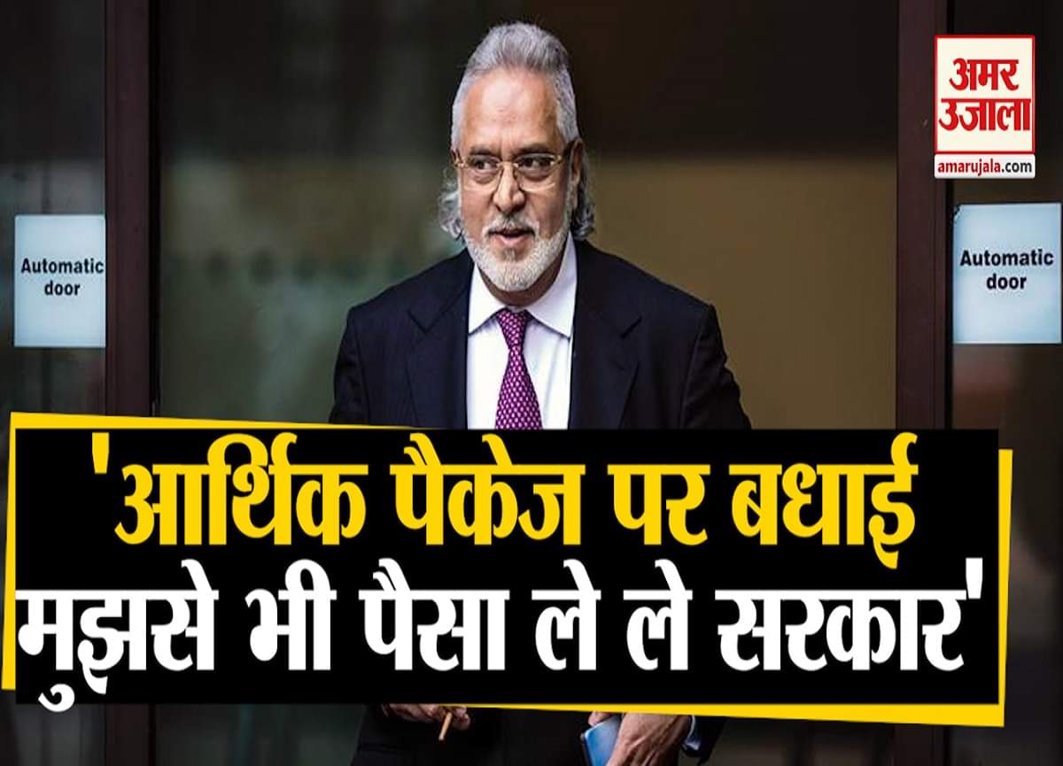 विजय माल्या