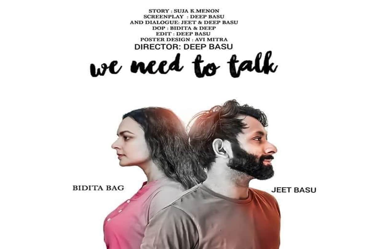 Actress Bidita Bag Released Her Second Film Poster We Need To Talk With Deep Basu After Happy Quarantine