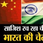 चीन