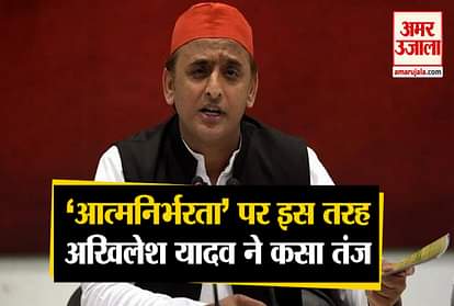 Sp chief akhilesh yadav fires on narendra modi and yogi adityanath government