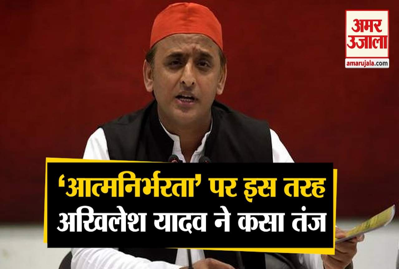 अखिलेश यादव