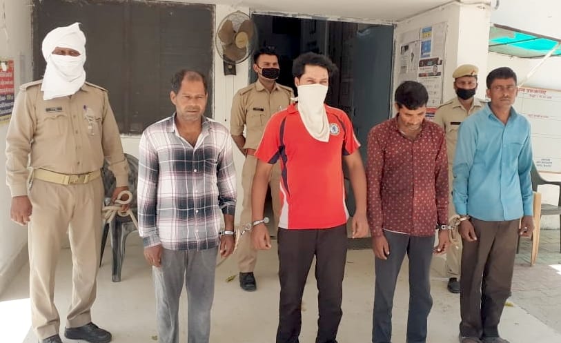 Four arrested with meat in an encounter