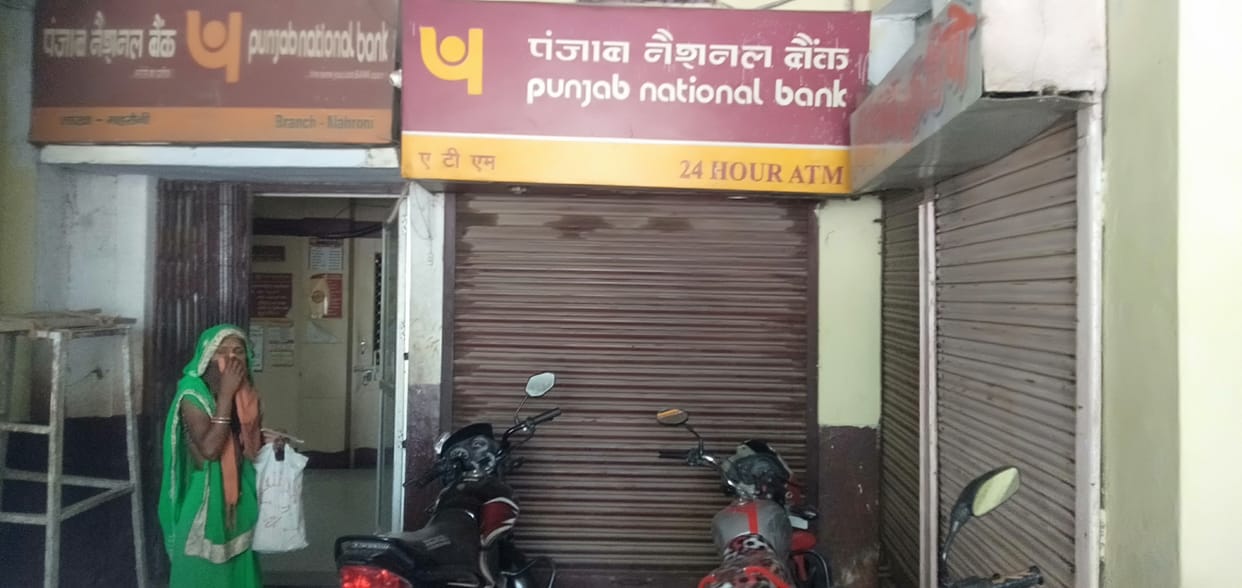 Three atm damage in lalitpur peple disturb