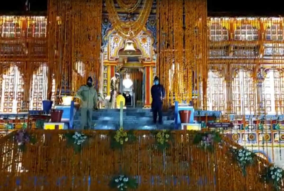 Char dham yatra 2020:badrinath Dham Doors Open Today, first puja from pm modi