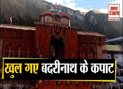 badrinath dham temple now open char dham yatra