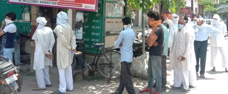 Bank's customers line