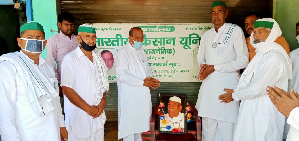 Mahatma Tikait remembered on his death anniversary