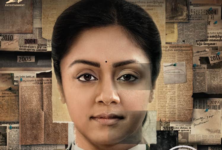 Vidya Balan Shakuntala Devi to be released on OTT after Gulabo Sitabo and these films, see full list