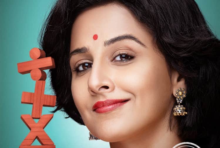 Vidya Balan Shakuntala Devi to be released on OTT after Gulabo Sitabo and these films, see full list