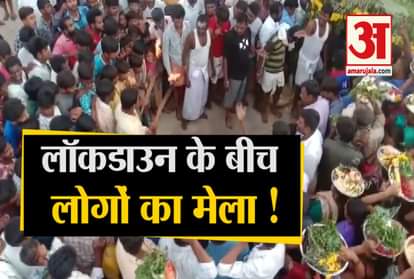 Lockdown Break in Ramnagar, Karnataka, large number of people attended the fair