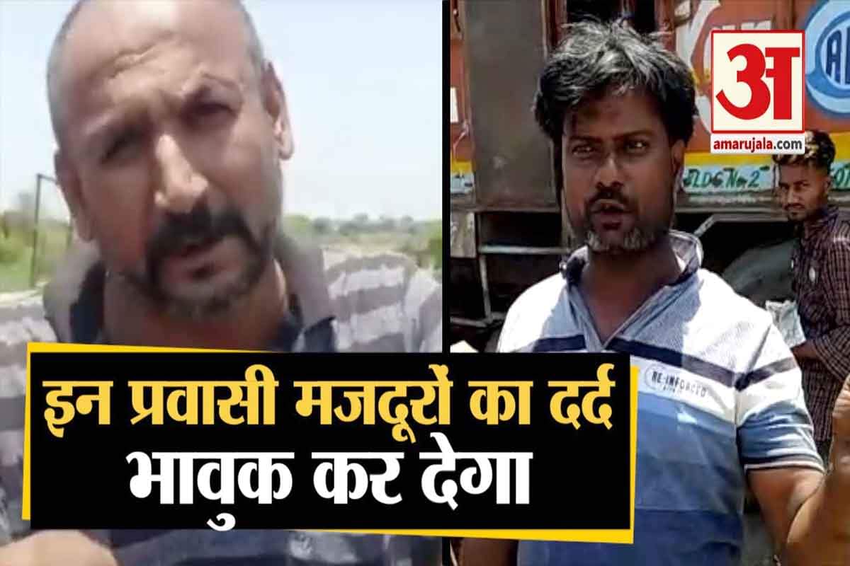 प्रवासी मजदूर