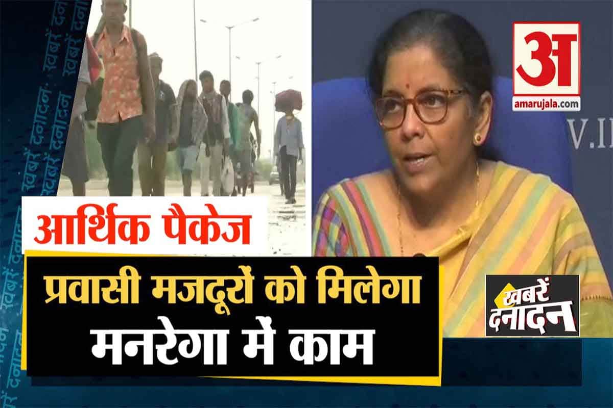 न्यूज हेडलाइंस