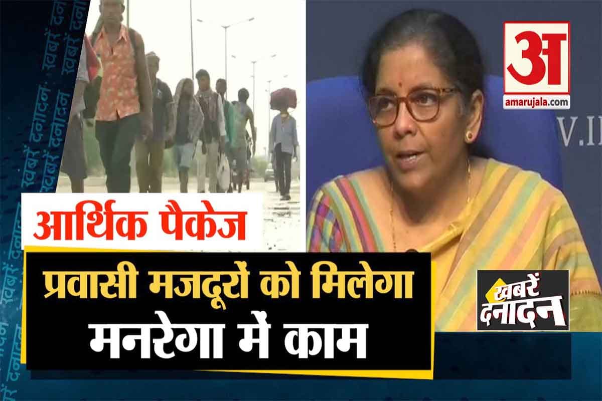 न्यूज हेडलाइंस