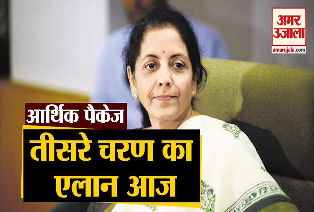 निर्मला सीतारमण