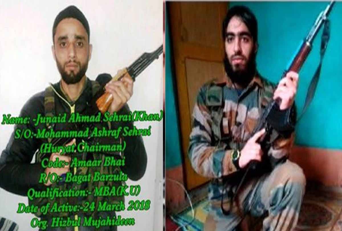 Junaid Sehrai son of Hurriyat chairman Sehrai Among top 10 terrorists list