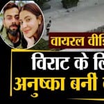 विराट