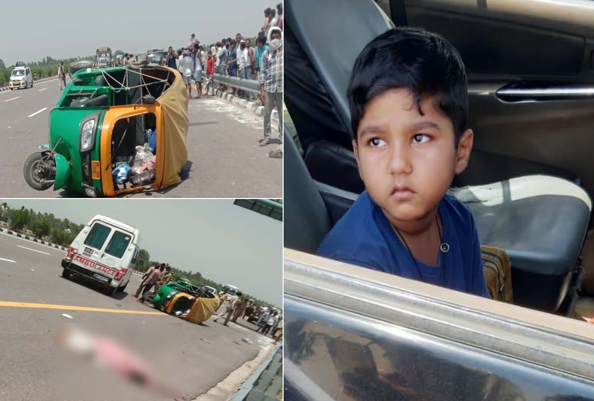 Accident on Agra-Lucknow Expressway, husband and wife died and child injured