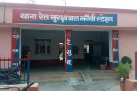 rpf may also be asked to check tickets on station
