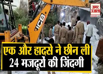 24 LABOURERS KILLED, SEVERAL INJURED AFTER 2 TRUCKS COLLIDE IN UP’S AURAIYA