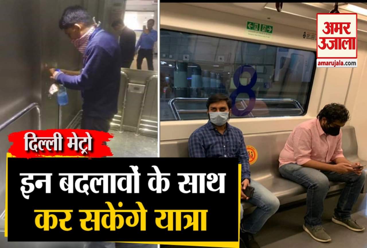 डीएमआरसी