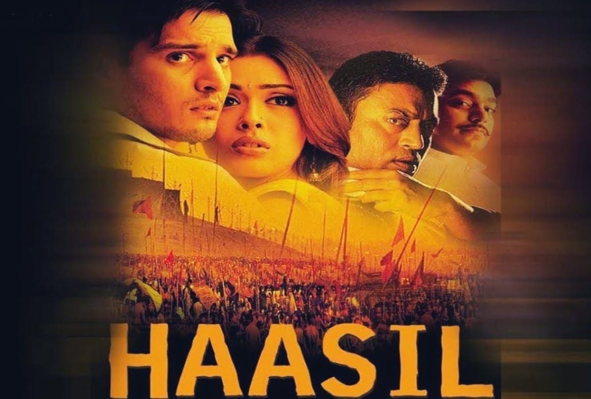 haasil movie this day that year series by pankaj shukla 16 may 2003 bioscope irrfan tigmanshu dhulia