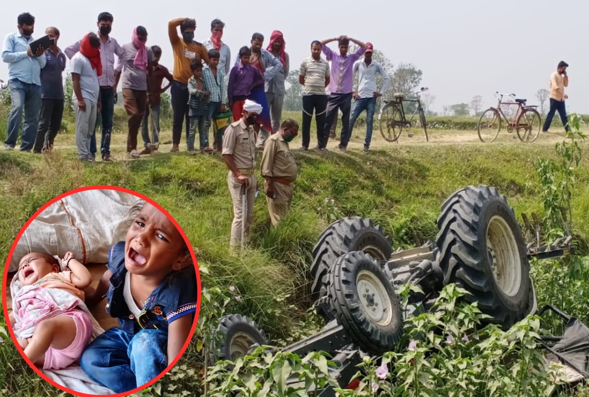 Man died during Uncontrolled tractor overturned in maharajganj