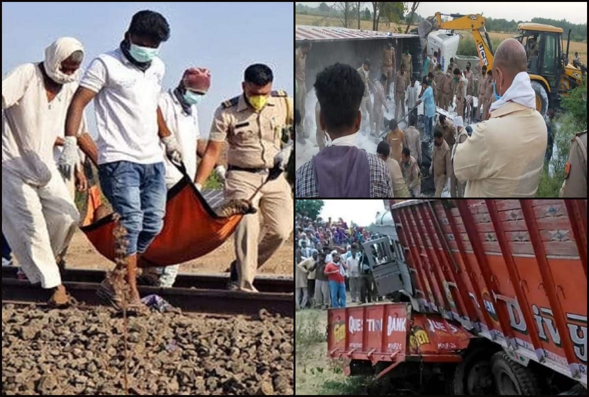 Road accidents with Migrant laborers: Many UP Madhya Pradesh Bihar Haryana labourers died and injured in accident in last few days