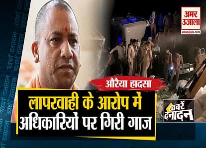 auraiya accident : yogi government suspend SHO after 24 labourers were killed