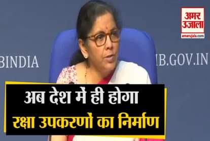 Finance Minister Nirmala Sitharaman Fourth Press Conference On Economic Package