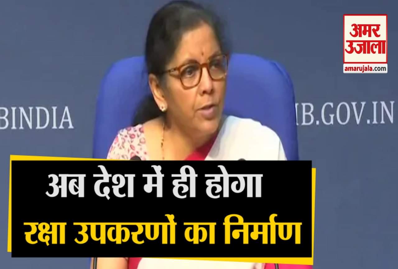 निर्मला सीतारमण