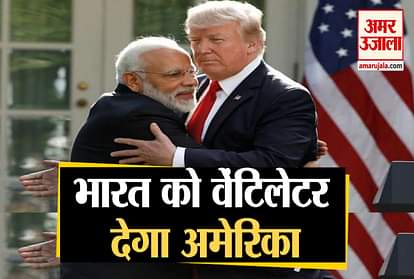 Donald Trump Tweets that America will donate ventilator to india