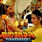 महाभारत