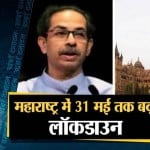 न्यूज हेडलाइंस